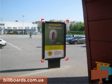 Citylight A in Lviv st. Naukova (supermarket "Arsen"), misce 2 Photo 1