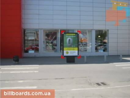Citylight A in Lviv st. Naukova (supermarket "Arsen"), misce 4 Photo 1