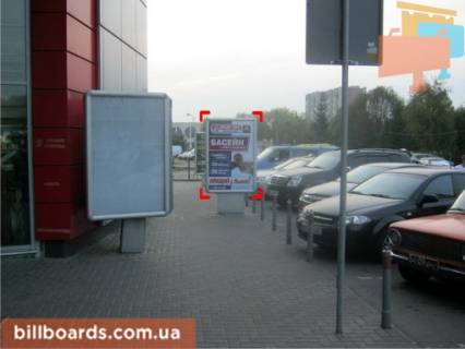 Citylight B in Lviv st. Patona (supermarket "Arsen"), misce 2 Photo 1