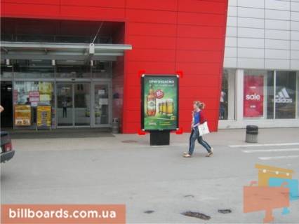 Citylight A in Lviv st. Naukova (supermarket "Arsen"), misce 3 Photo 1