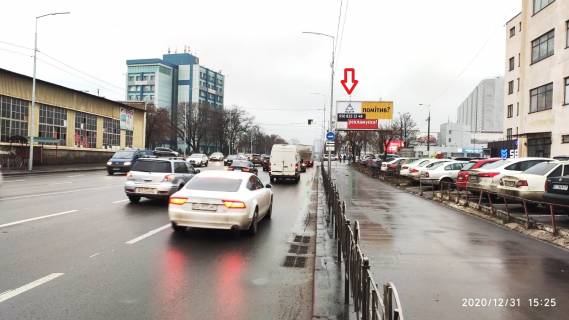 Prismatron, Prism A in Kyiv, 6х3  S. Sklarenko, 5/ Marka Vovcka - 189443 Photo 1