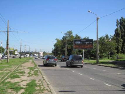 Billboard A in Odessa Photo 1