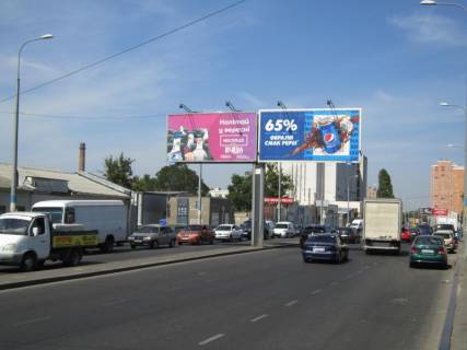 Billboard A in Odessa Photo 1