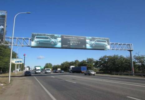 Billboard + in Odessa Photo 1