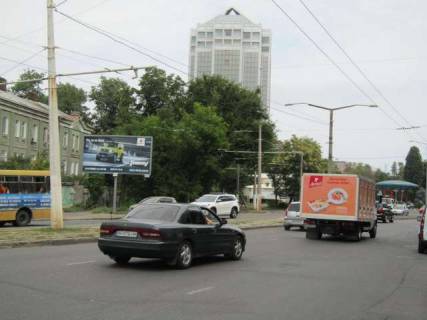 Billboard A in Odessa Photo 1