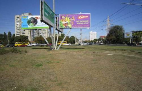 Billboard + in Odessa Photo 1
