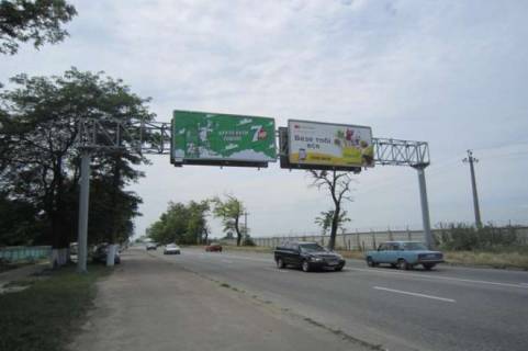 Billboard + in Odessa Photo 1