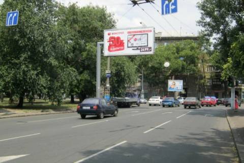 Billboard A in Odessa Photo 1