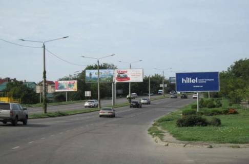 Billboard + in Odessa Photo 1