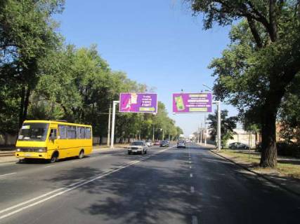 Billboard B in Odessa Photo 1