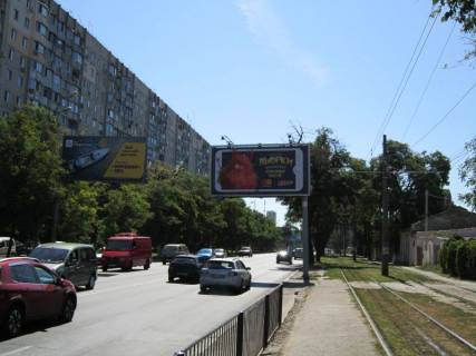 Billboard A in Odessa Photo 1