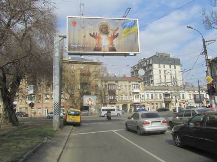 Prismatron, Prism A in Odessa, 3х6  st. Mecnikova, 102 (navproti) (Prizma) - 136400 Photo 1