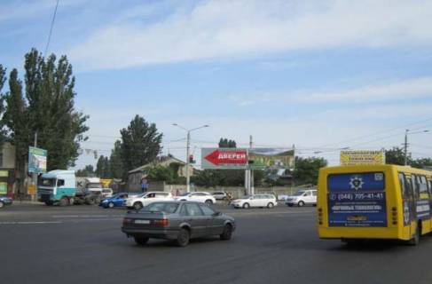 Billboard + in Odessa Photo 1