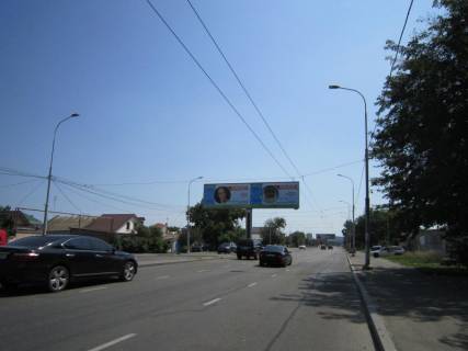 Billboard B in Odessa Photo 1