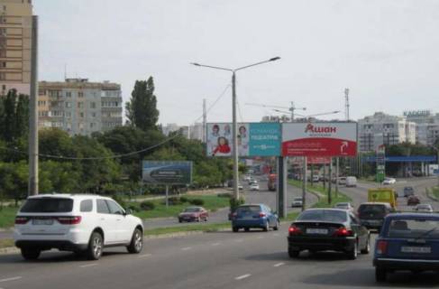 Billboard + in Odessa Photo 1