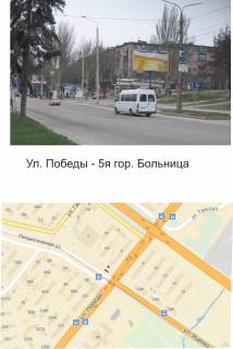 Prismatron, Prism A in Zaporizhzhya, призма  st. Peremogi - 5-a mis'ka likarna - 227894 Photo 1