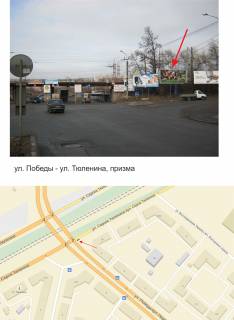 Prismatron, Prism A in Zaporizhzhya, призма  st. Peremogi/st. Tulenina - 227902 Photo 1