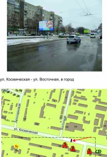 Billboard Р/П in Zaporizhzhya, білборд  st. Kosmicna/st. Shidna, do mista Photo 1