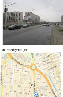 Billboard B in Zaporizhzhya, білборд  st. Novokuznec'ka Photo 1