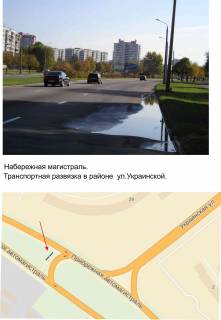 Billboard Р/П in Zaporizhzhya, білборд  Naberezna magistral'/st. Ukrains'ka, do vokzalu prava Photo 1