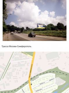 Billboard A in Zaporizhzhya, білборд  st. Avtomagistral'na. Tr.Moskva-Simferopol' Photo 1