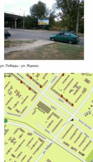 Billboard A in Zaporizhzhya, білборд  st. Peremogi - st. Acenka Photo 1