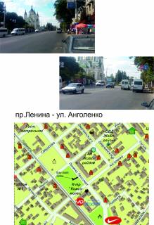 Scrolller, Scroll B in Zaporizhzhya, скролер 2,3*3,14  av. Sobornij, st. Angolenko, central'nij rinok - 227938 Photo 1