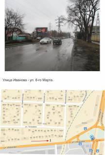 Billboard B in Zaporizhzhya, білборд  st.Ivanova av. Motorobudivnikiv (8 berezna) Photo 1
