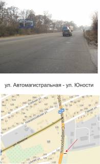 Billboard B in Zaporizhzhya, білборд  Avtomagistral'na Photo 1