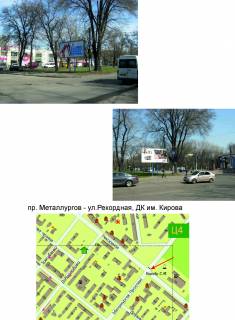 Prismatron, Prism A in Zaporizhzhya, призма  av. Metalurgiv/st. Rekordna, BK im. Kirova - 227848 Photo 1