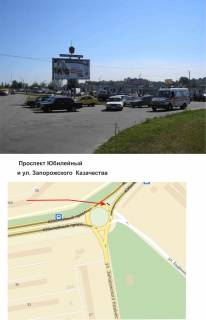 Prismatron, Prism A in Zaporizhzhya, призма  av. Uvilejnij/st. Zaporiz'kogo kozactva - 227854 Photo 1