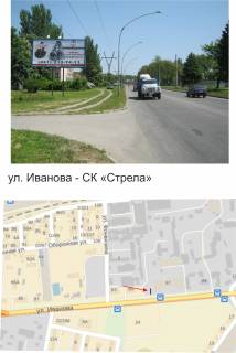 Billboard B in Zaporizhzhya, білборд  st. Ivanova - SK "Strila" Photo 1