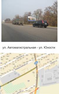 Billboard A in Zaporizhzhya, білборд  Avtomagistral'na Photo 1