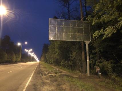 Billboard A in Kyiv, 3х6  Novaa Kol'cevaa doroga, v storonu prosp. Minskij i plosad' Tarasa Sevcenko Photo 1