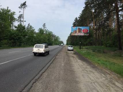 Billboard A in Kyiv, 3х6  Gostomel'skoe sosse, v storonu Irpena, Buci, Gostomela, 3.8 km. ot st.Gorodskaa Photo 1