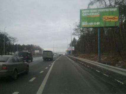 Billboard A in Kiev roads, 3х6  M-06 Kiev-Zitomir 23 km 900 m Photo 1