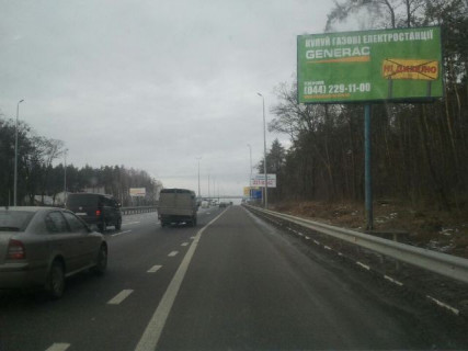 Billboard A in Kiev roads, 3х6  M-06 Kiev-Zitomir 23 km 900 m Photo 1