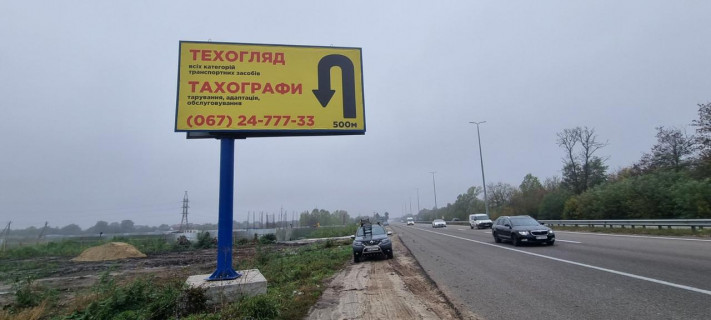 Billboard B in Mila, 3х6  M-06 Kiev-Zitomir 26 km 400 m Photo 1