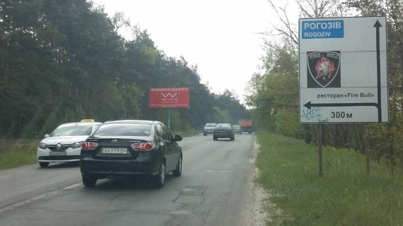 Billboard B in Kyiv, 3х6  Bortnici ,naprotiv st.sem'i Rudinskih    0 . 350 (B) Photo 1