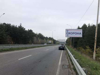 Billboard A in Kyiv, 3х6  st.Bogatyrskaa,za 100 m. posle povorota na g.Vysgorod, v napravleniii R-02 Photo 1