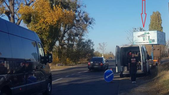 Billboard A in Kiev roads, 3х6  Bysev-Asnogorodka-Kiev 22 km. 500 m. Photo 1