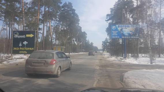 Billboard A in Novosilki, 3х6  Vysgorod-Novoselki-Desna,vozle restorana Borovik (A) Photo 1
