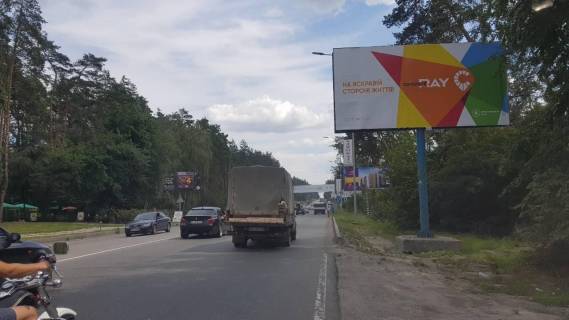 Billboard A in Kyiv, 3х6  M-07 Gostomel' Kiev 21 km 800m.(A) Photo 1