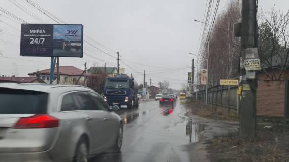 Billboard B in Kyiv, 3х6  Osokorki, st. Central'na, supermarket Fora 1.250 (B), z Kieva Photo 1