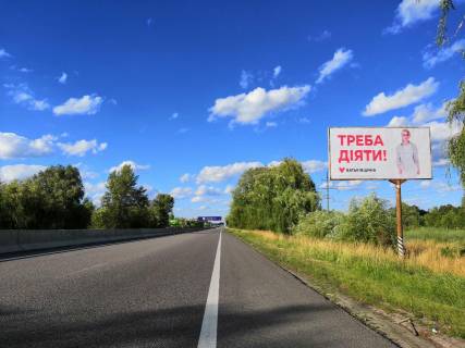 Billboard A in Kiev roads, 3х6  M -05 ,Odessa- Kiev, 34 km. 680 m. Photo 1