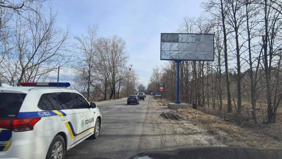 Billboard A in Kyiv, 3х6  2 km. ot Kieva,za 100 m. do perekrestka,napravo Gniden-Visenki -Zoloce,pramo Petrovskoe (A) Photo 1