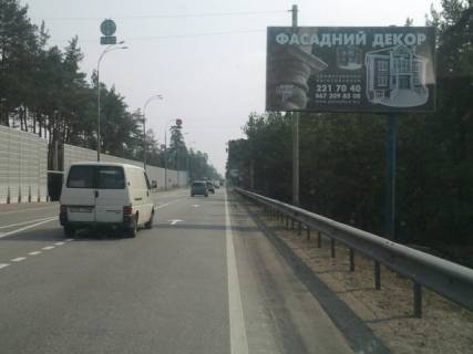 Billboard A in Koncha-Zaspa, 3х6  R-01 Konca-Zaspa,Kiev-Obuhov 29 km 200 m Photo 1