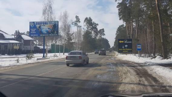 Billboard B in Novosilki, 3х6  Desna-Novoselki-Vysgorod,vozle restorana Borovik (B) Photo 1