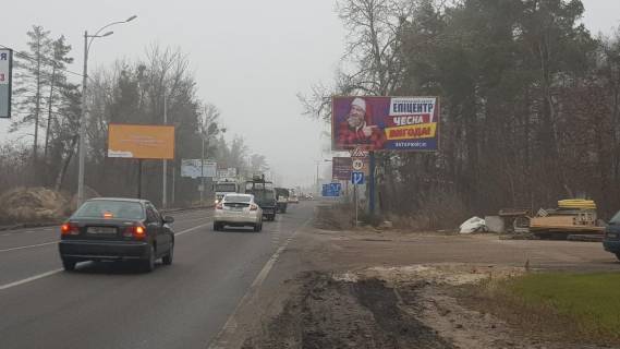 Billboard A in Vishgorod, 3х6  g.Vysgorod,doroga R-02,ot pl.Sevcenko 150 m. Photo 1