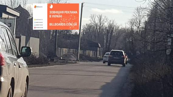 Billboard B in Kyiv, 3х6  Osokorki,st. Central'naa naprotiv st. Solnecnoj,v napravlenii Zoloce,Visenki  2 km. 500 m.(B) Photo 1